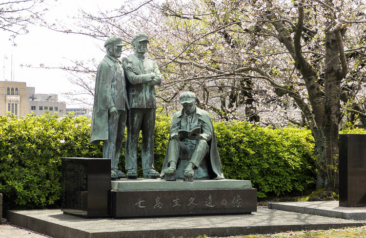 kagoshima