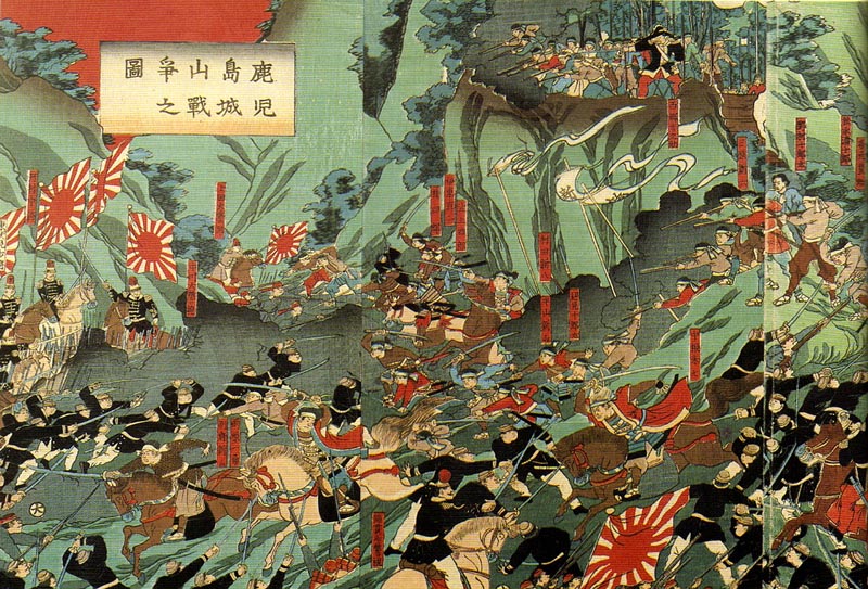 bataille de shiroyama