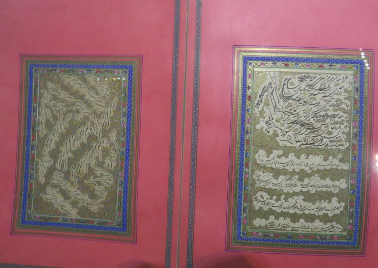Musée Téhéran 2016