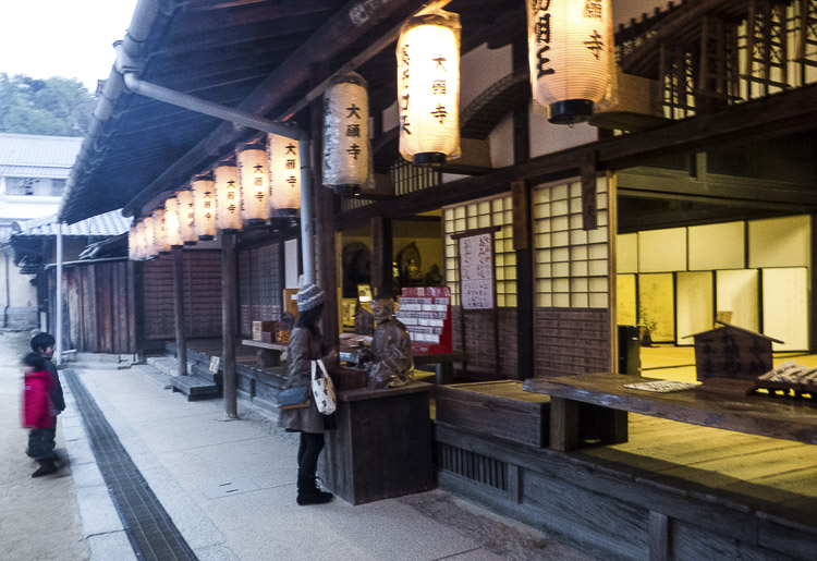 Miyajima 11