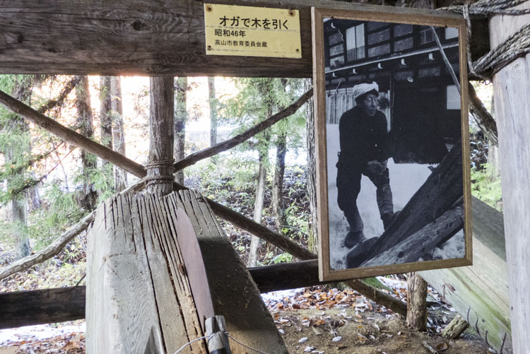 Hida-Takayama 7