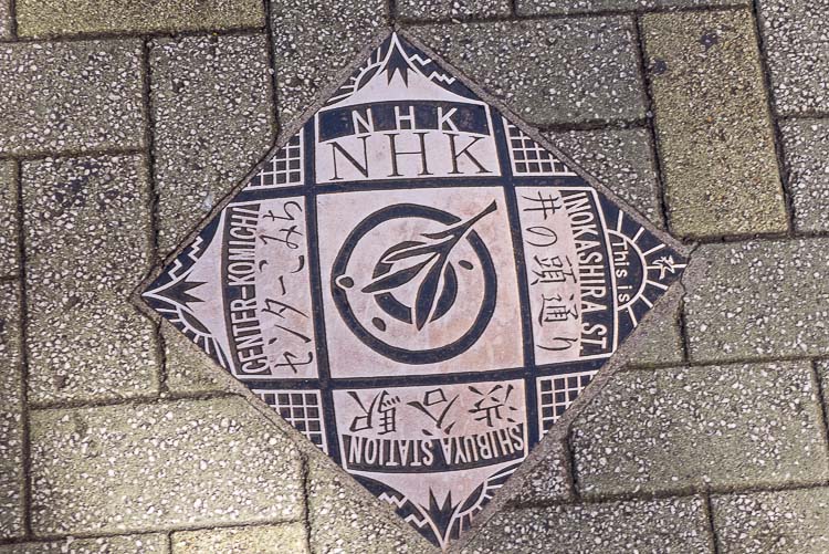 plaque Shibuya