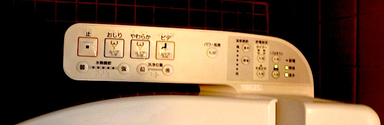 toilettes japonaises