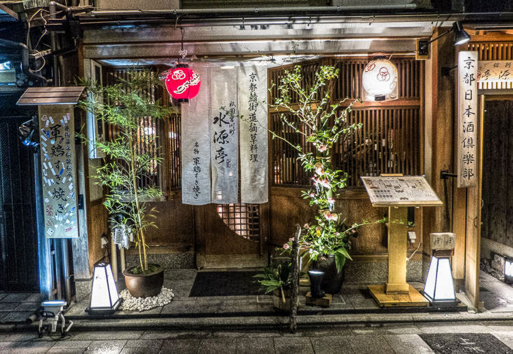 Kyoto nuit